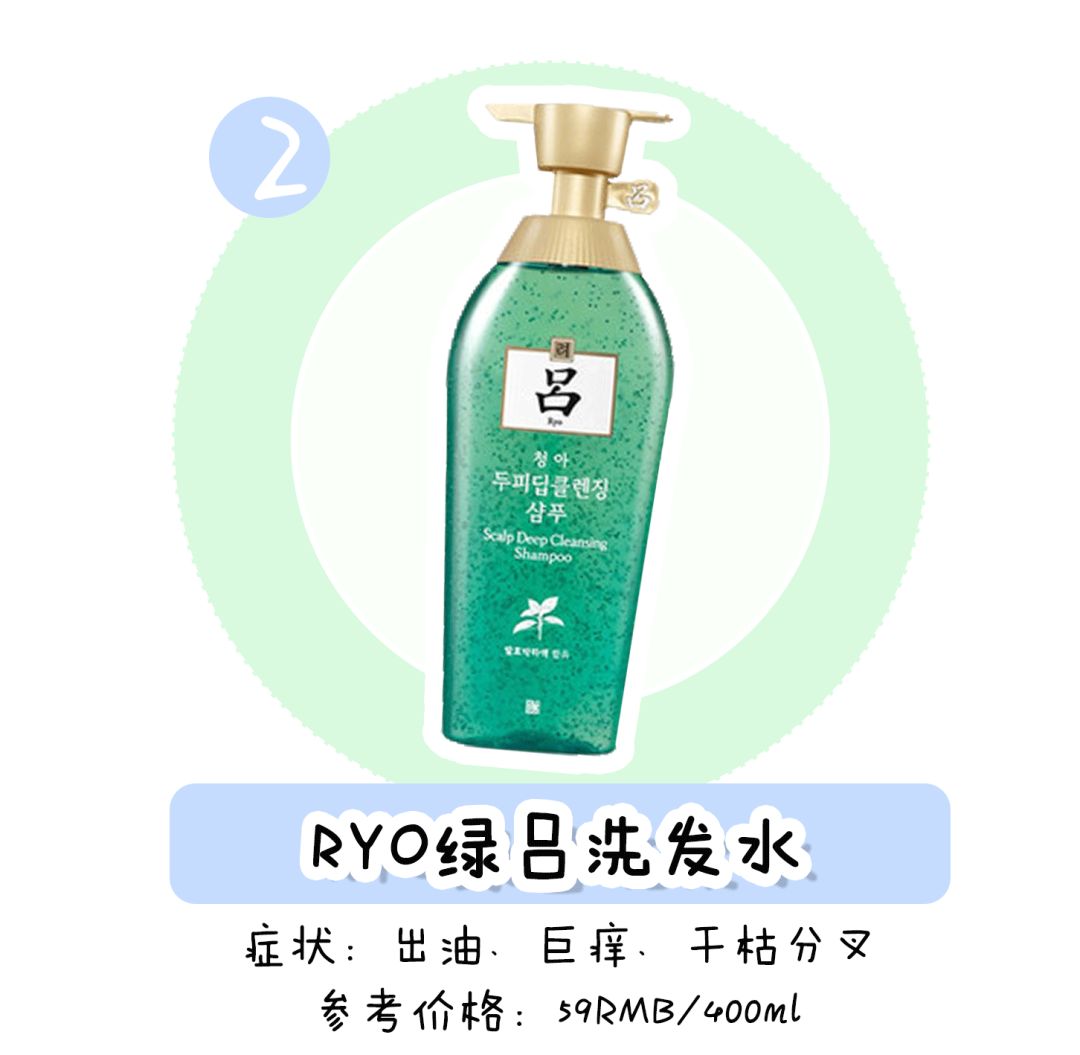 公认好用到飞起的5款洗发水,老牌好用又便宜的十款洗发水