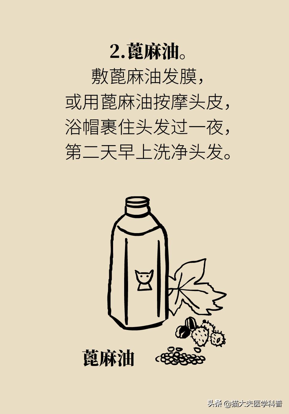 男人到中年头发越来越少怎么补救,头发少怎么办教你一招搞定