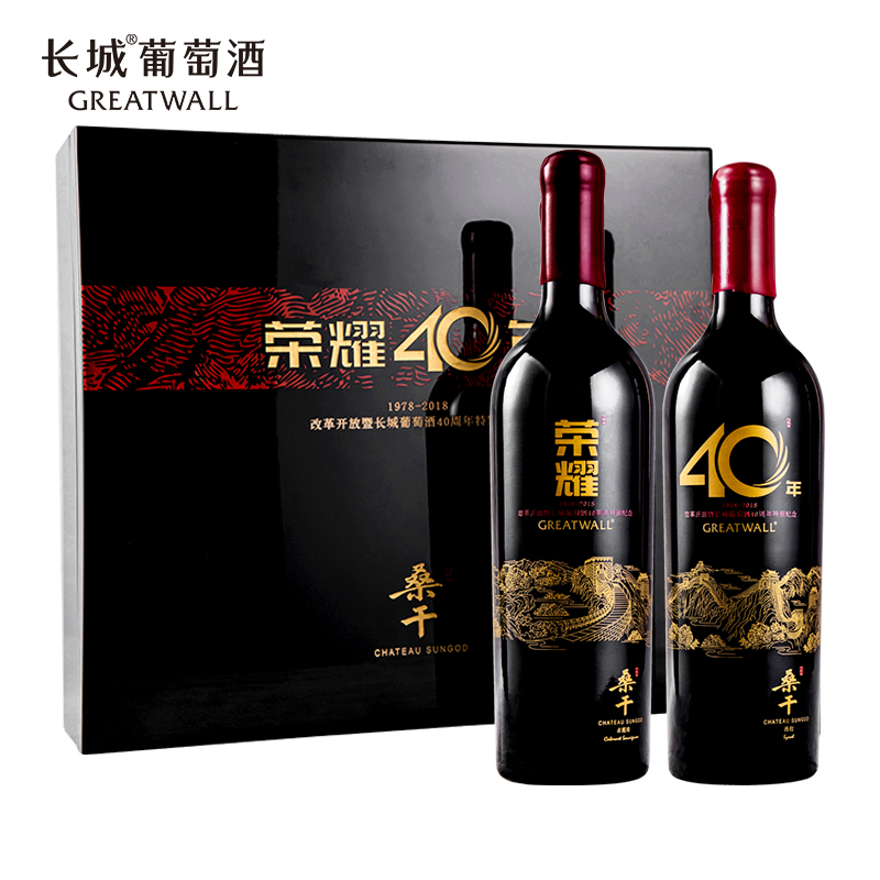 90年代的国产葡萄酒有哪些,最贵的葡萄酒是什么品种