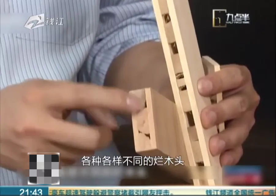 厨房菜板千万不要买,厨房捡漏菜板