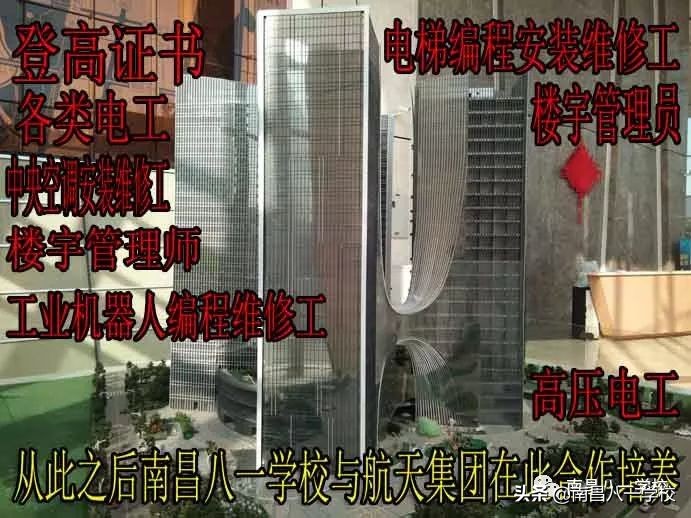 南昌八一电子电脑学校,南昌电脑学校地址