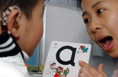 爱耳日真的有效果吗,爱耳日活动是全国性还是全球性