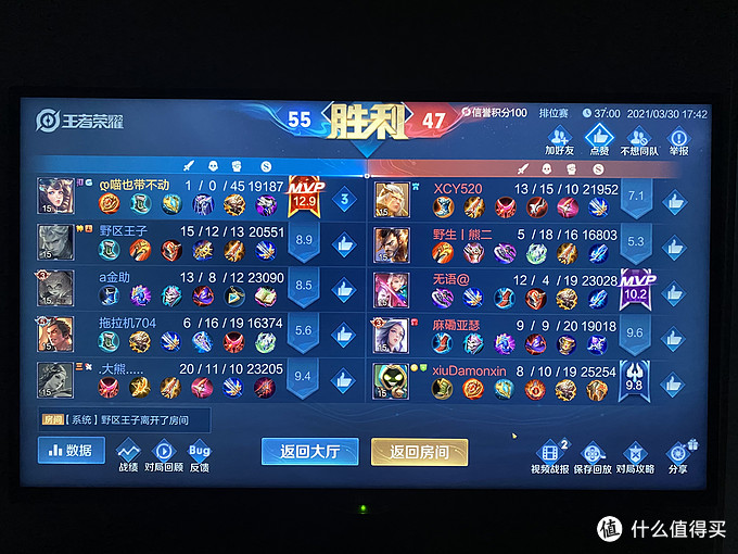 icb40寸曲面显示器参数,icb显示器27寸