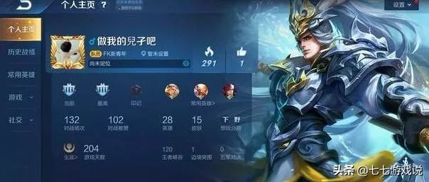 有趣王者荣耀名字,有趣的游戏名字王者荣耀