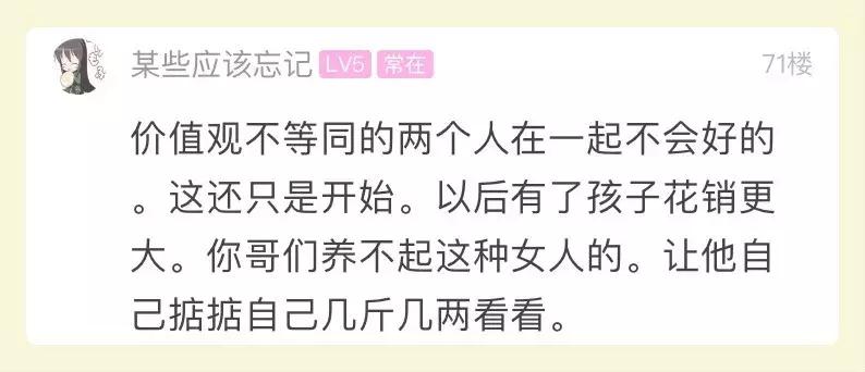 结婚了女方要求买宝马,家境差不多女方要求高