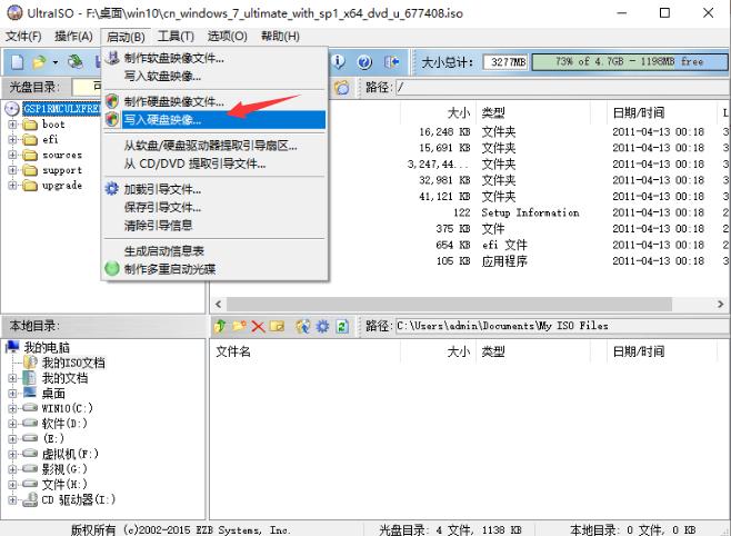 原版系统镜像如何安装教程,下载好的镜像怎么安装系统盘