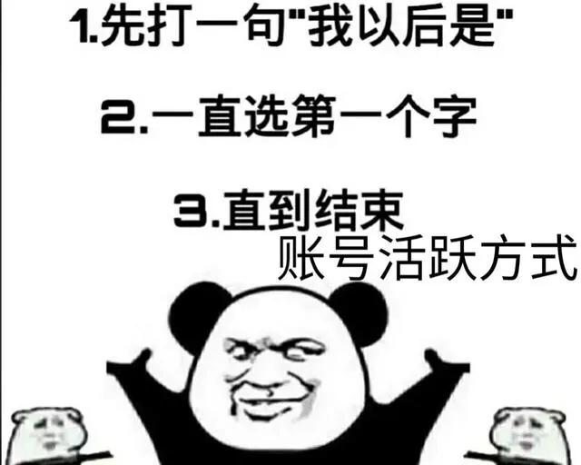 搞笑：老婆：我最近胖了十几斤，现在都快200斤了，要减肥了