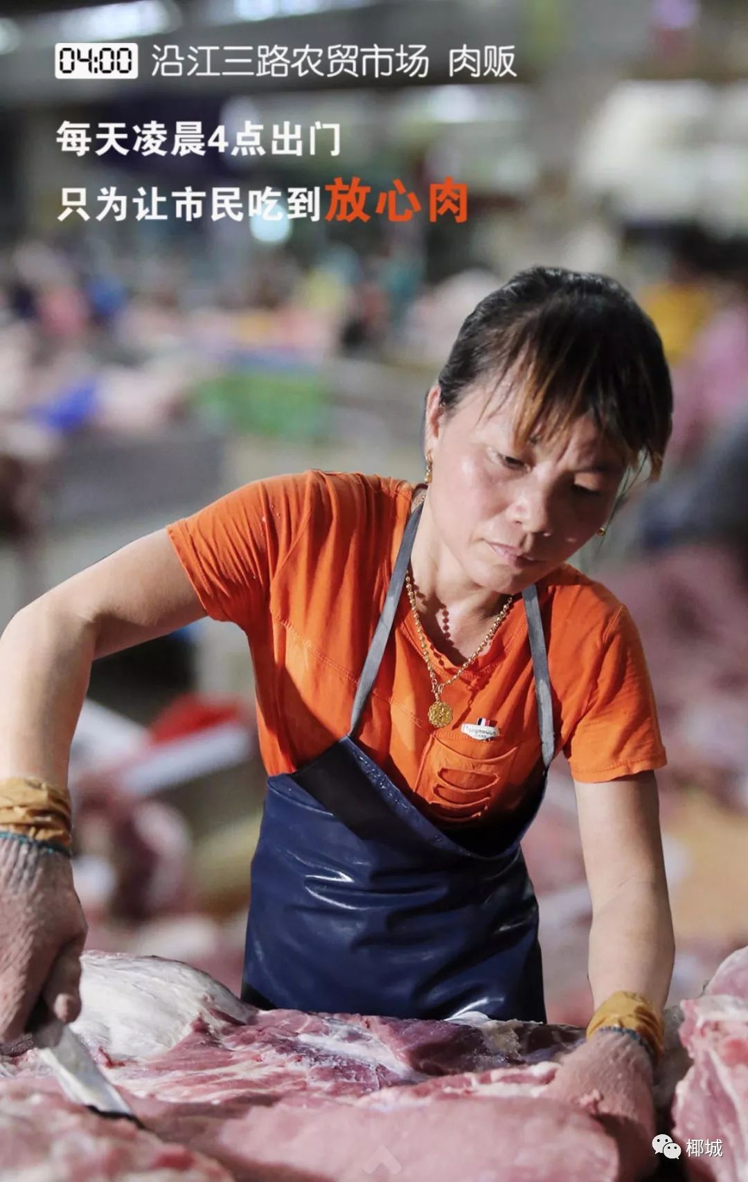 18小时讲述海口故事,海口二十四小时