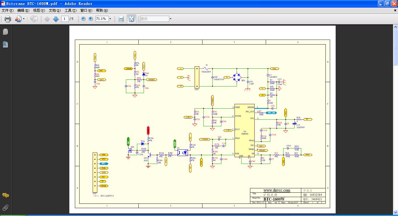 工欲善其事必先利其器学习软件,工欲善其事必先利其器的器指什么