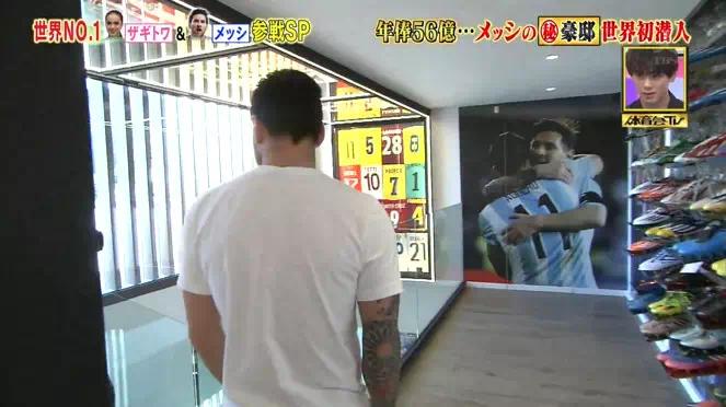 梅西豪宅全景视频,梅西豪宅别墅