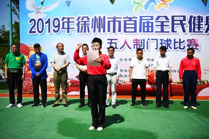 第十届全民健身门球比赛,我市举办老年门球赛