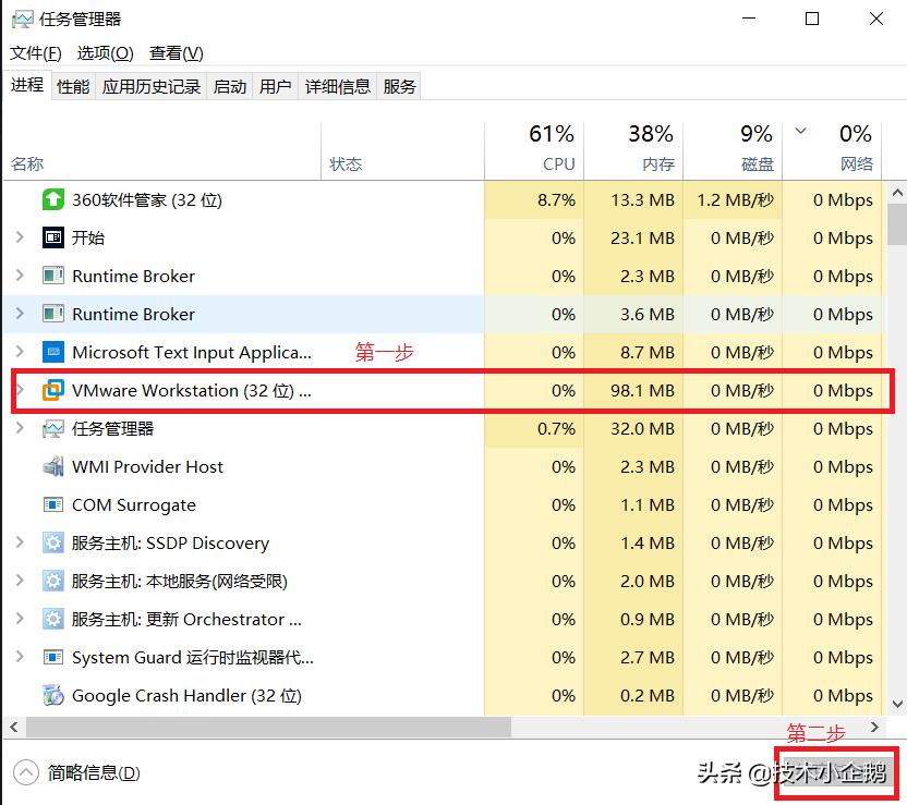 尝试关闭虚拟机出错,虚拟机报错未正常关闭