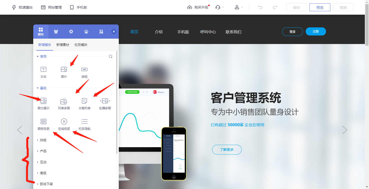 个人免费自助建站网站怎么弄,手把手教你零基础轻松免费建站
