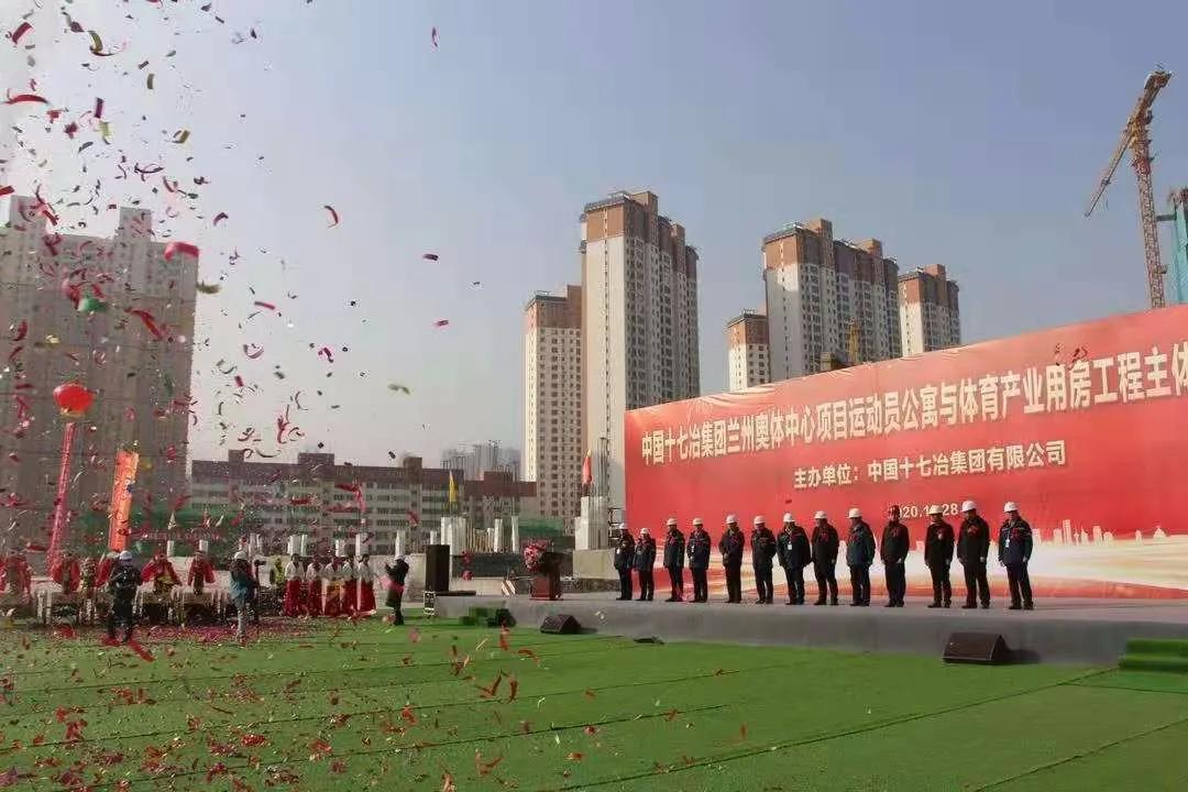 兰州市奥体中心哪时竣工,兰州万达城奥体中心