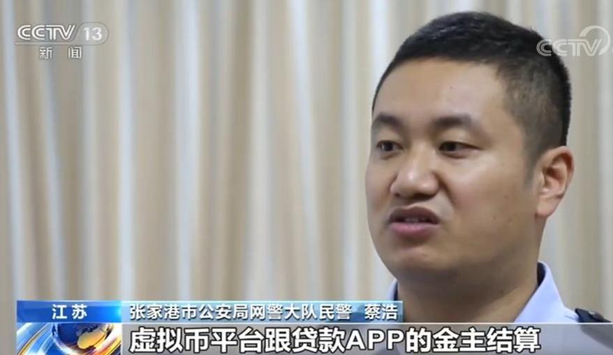 侦破跨境特大非法支付平台案,警方侦破非法支付平台案