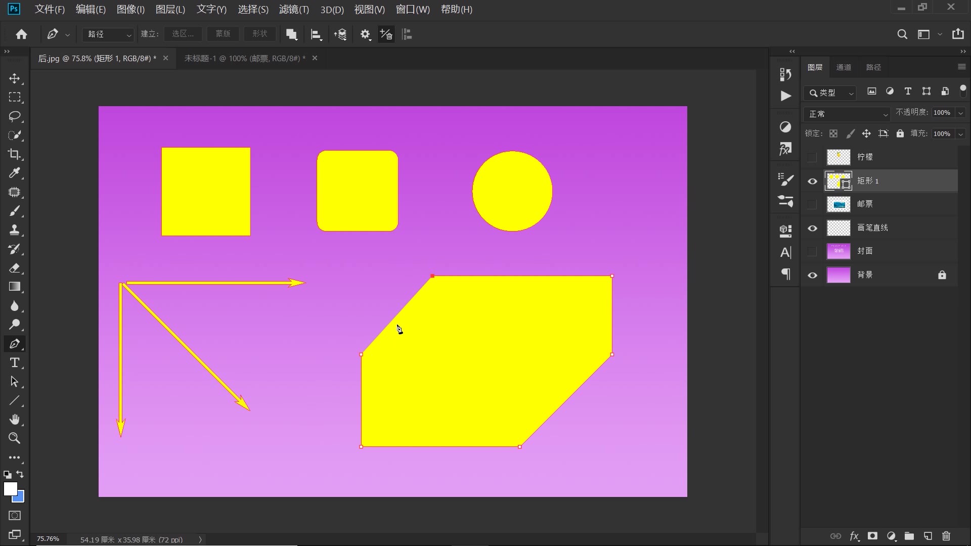 psshift加p是什么快捷键,ps新版按shift拉伸快捷键