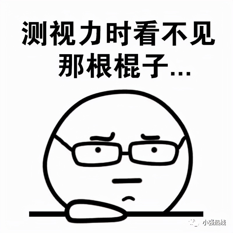 验光可以知道你眼睛近视吗,眼镜店能知道你是近视还是散光吗