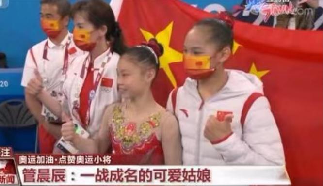 自古英雄出少年，东京奥运会上中国队的“后浪”们，真的太厉害了