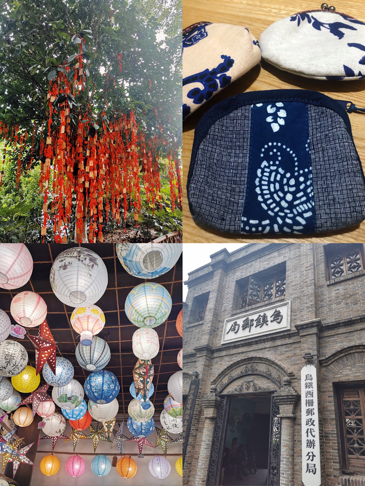 去乌镇旅游怎么去合适,去了乌镇如何玩最好