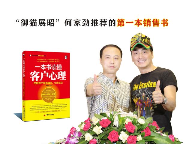 柯胜威最新消息,柯胜威快速营销技巧