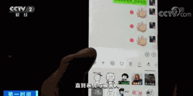 微商搞活动石头剪刀布骗局,微商剪刀石头布套路