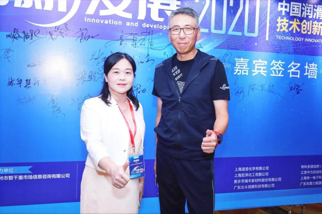 2020中国润滑油展览会,新时代润滑油发展趋势