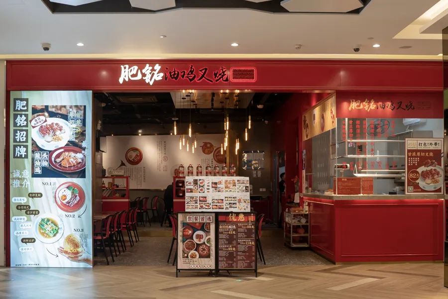 魔都粉鸭哪家好吃,烧鸭油鸡饭哪个好吃