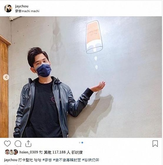 95%故宫*物文**将“变活”，周杰伦MV同款奶茶店被挤爆丨奇扒说0919