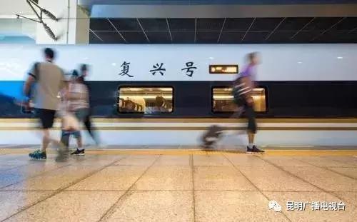 昆明至河口动车什么时候开通,好消息昆明至河口动车恢复开行