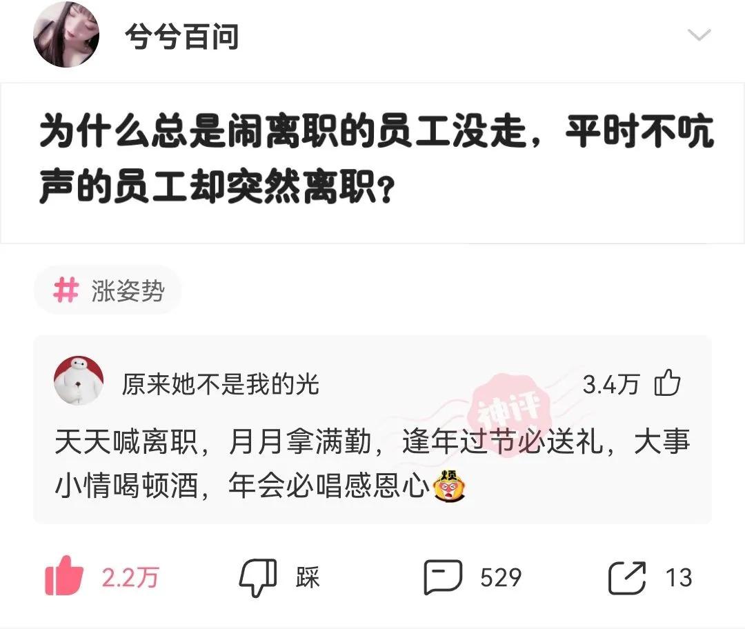 触及心灵的教育哲学入门,触及灵魂的教育技巧