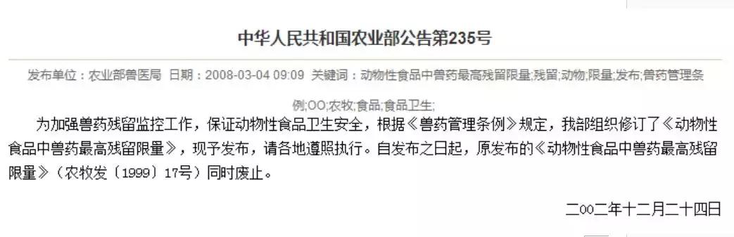 网上的美白丸有毒副作用吗,美白丸是坑吗