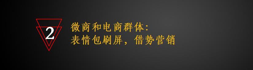 借势营销和造势营销,借势营销和造势营销有什么区别