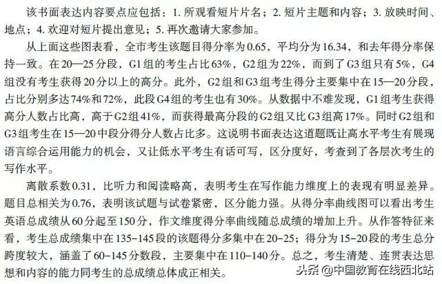 高考前各科试题预测,2018高考选择题大全