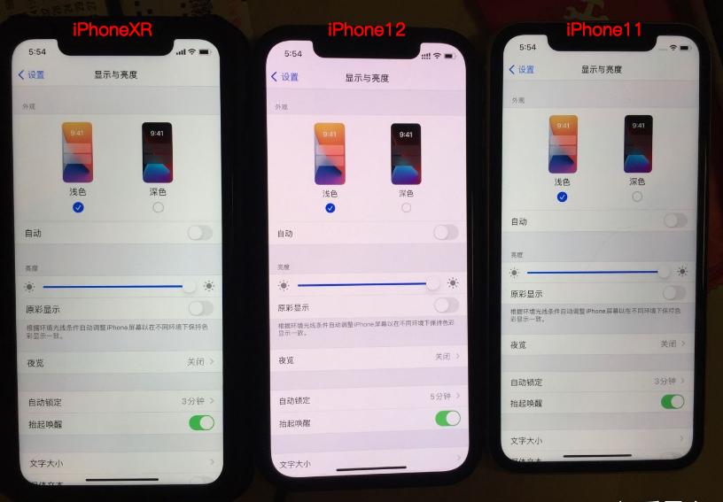 iphone12屏幕发黄问题解决了吗,iphone12屏幕发黄严重