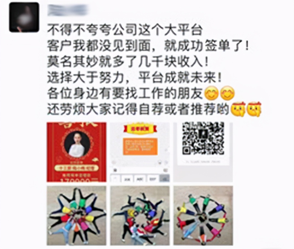 为什么平安的保险代理人总被怼,一个平安保险代理人的心声