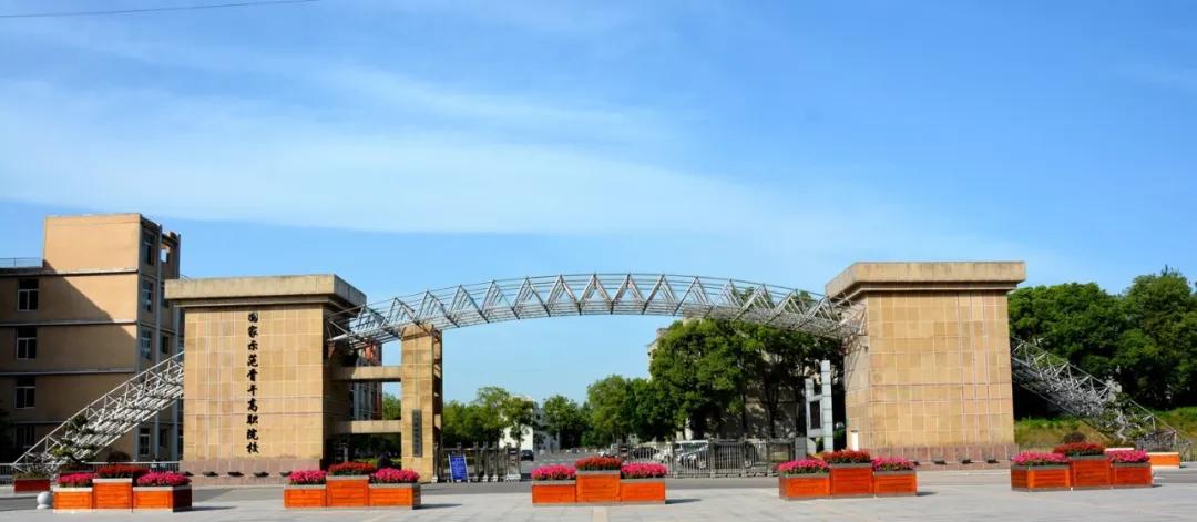 四川省共有45所高职院校,四川高职院校排名单招