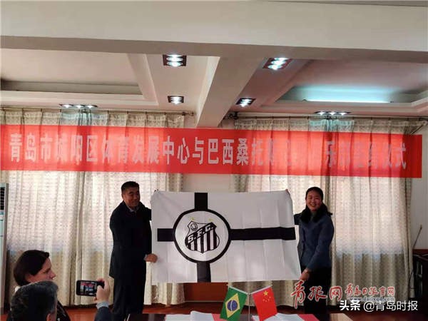 巴西桑托斯足球,桑托斯巴西足球