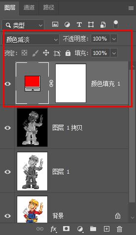 ps中快速提取线稿的快捷键,ps中怎么把导入的图层变成线稿