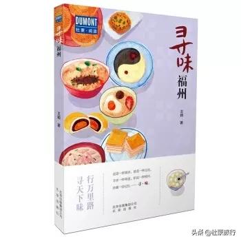 吃了吗？吃没吃都可以点开看一下