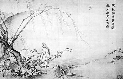 《全宋词2771卷》(1666—1670卷)洪适洪咨夔洪子大侯蒙