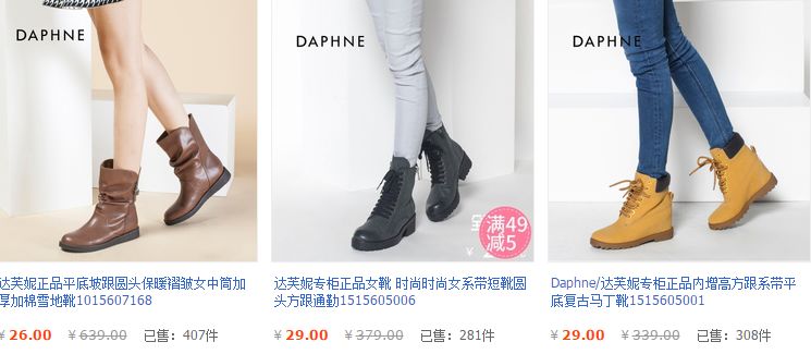 平价鞋子学生党,适合学生党的冬季鞋子女生