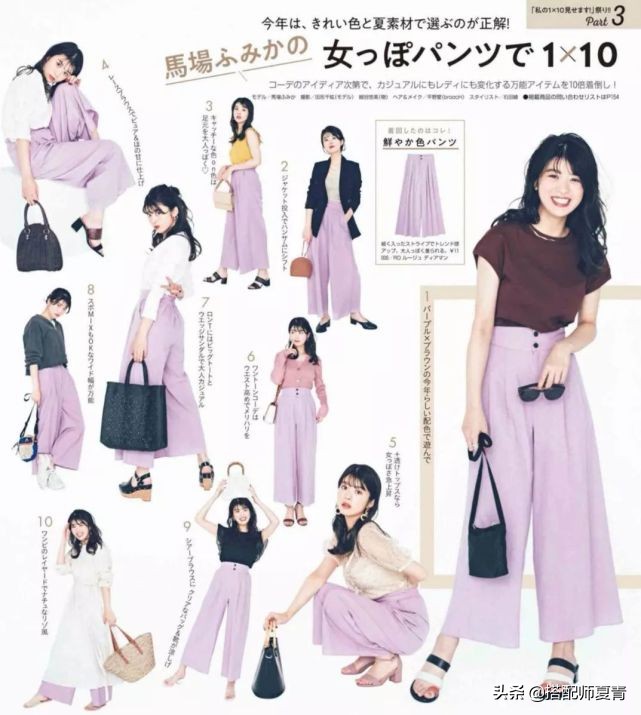 衣服穿搭技巧高一女生,衣服的穿搭技巧和方法女