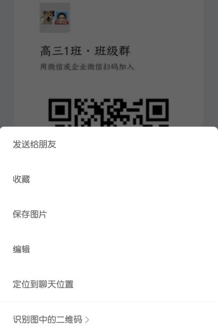 企业微信怎么交作业,如何上传企业微信作业
