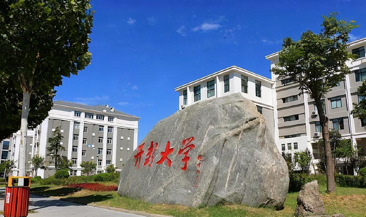 名字听着像一流大学，实际是专科，我国名字最坑人的三所高校