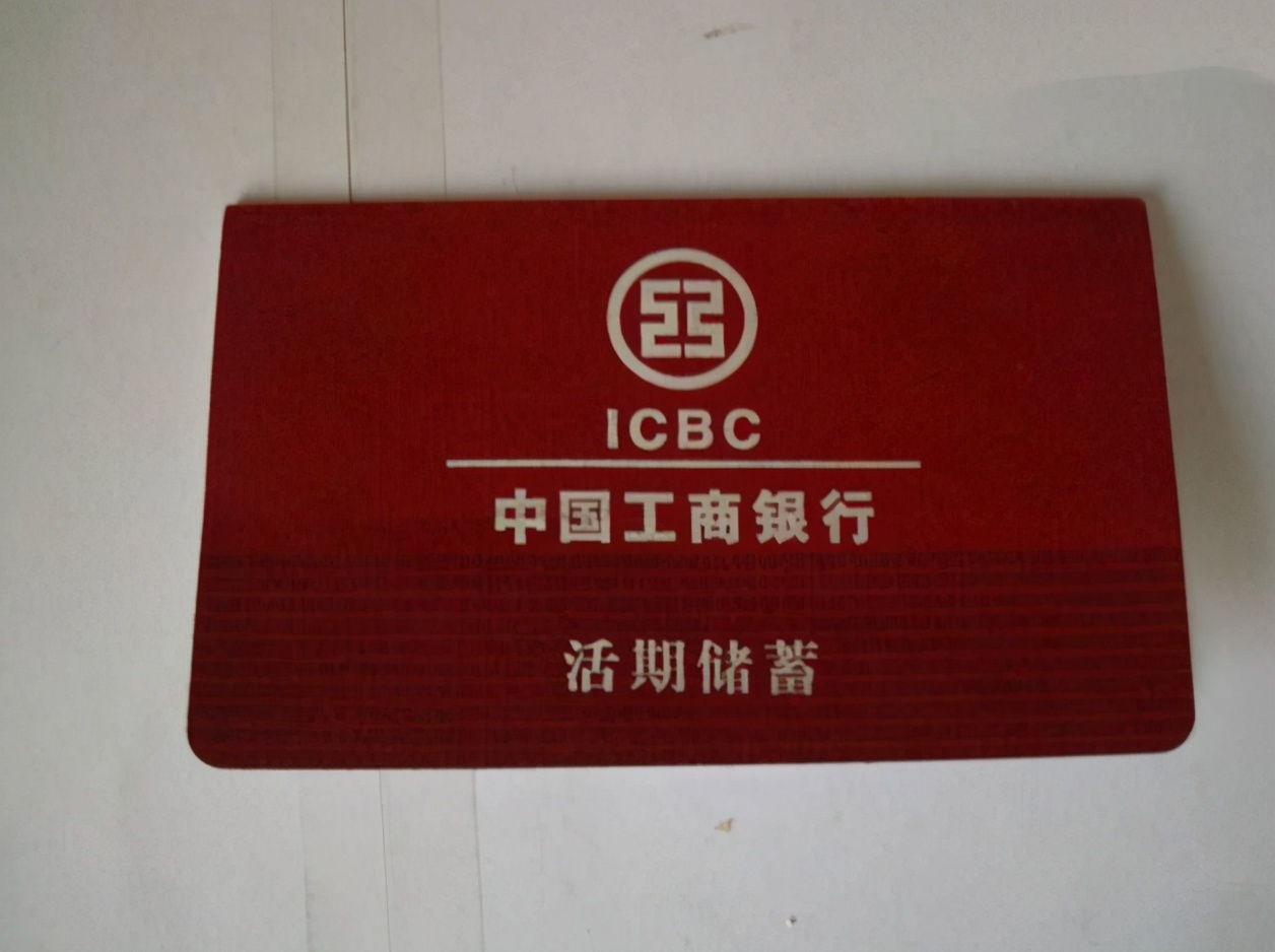 工商银行网上怎么开通转账功能,工商银行个人如何网上转账到公账