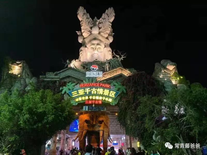 三亚clubmed游记,三亚clubmed度假村攻略