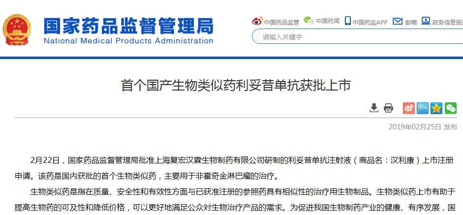 原研药进口国内有市场独占期吗,原研药一盒两粒