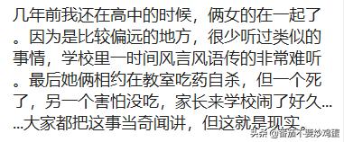 性别都不同怎么谈恋爱,性别相同怎么恋爱