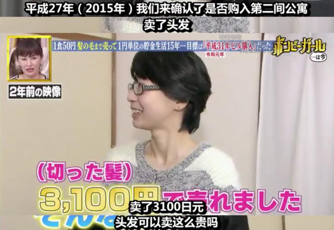 抠门省钱的综艺,抠门综艺