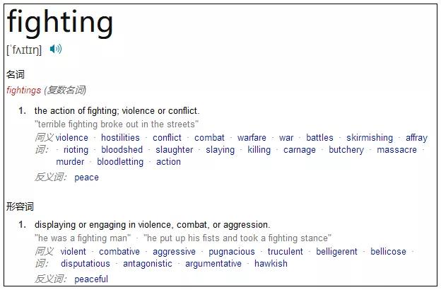 杩樺湪鐢╢ighting璇村姞娌瑰悧,澶栧浗浜鸿fighting鍔犳补